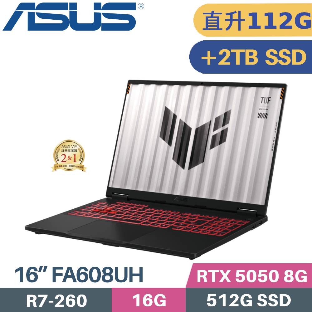 ASUS 華碩 TUF A16 FA608UH-0031A260H 電競筆電(R7-260/48G+64G/512G+2TB/RTX5050 8G/W11/16)特仕
