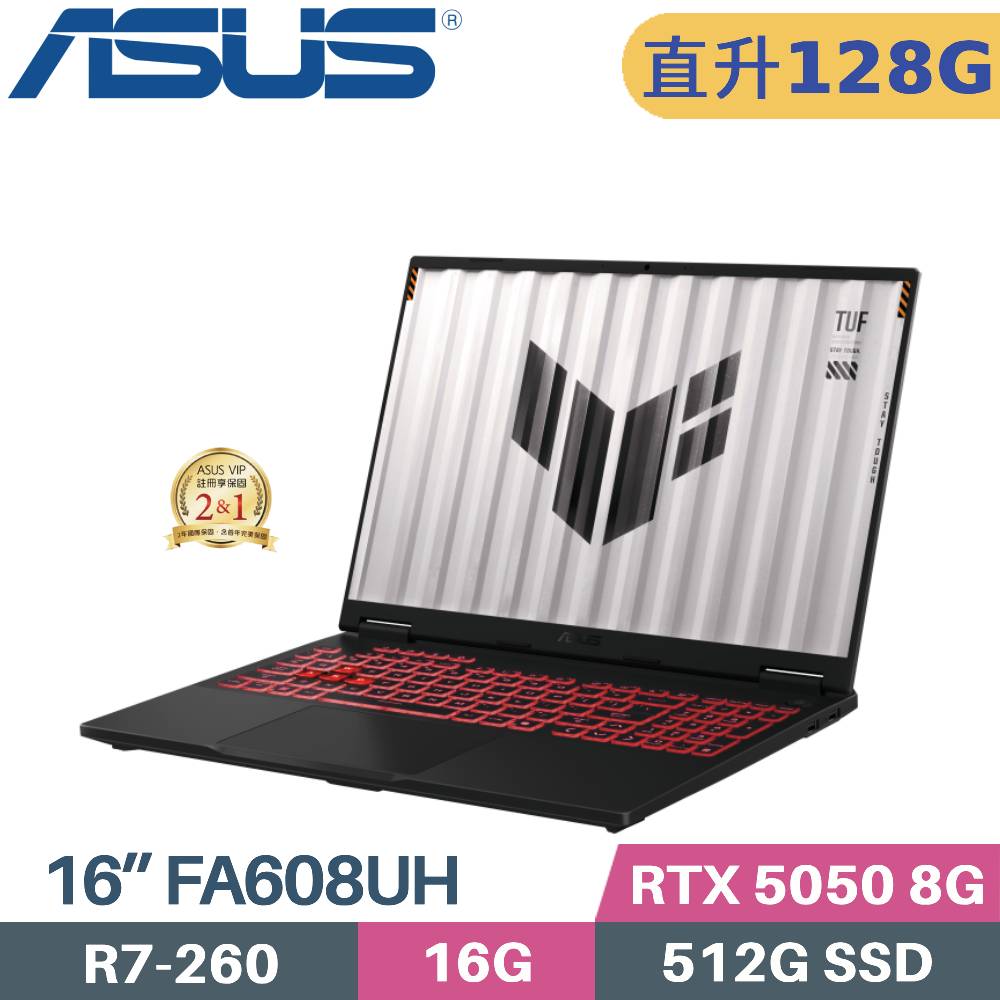ASUS 華碩 TUF A16 FA608UH-0031A260H 電競筆電(R7-260/64G+64G/512G SSD/RTX5050 8G/W11/16)特仕