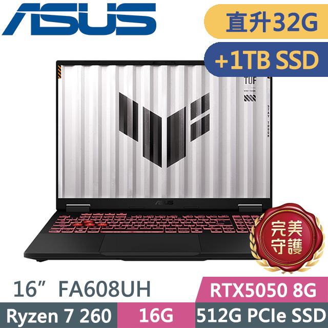 ASUS 華碩 TUF Gaming A16 FA608UH-0031A260H 灰(Ryzen 7 260/16G+16G/512G+1TB/RTX5050 8G/16吋FHD+/W11)特仕
