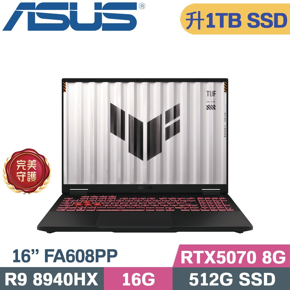 ASUS 華碩 TUF A16 FA608PP-0071A8940HX 電競筆電 灰(R9 8940HX/16G/1TB SSD/RTX5070 8G/W11/16)特仕