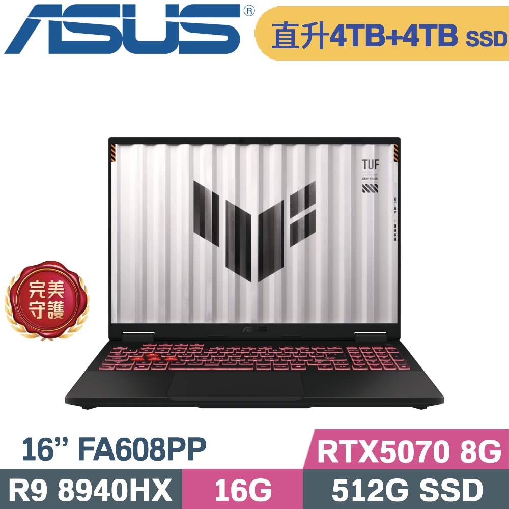 ASUS 華碩 TUF A16 FA608PP-0071A8940HX 電競筆電 灰(R9 8940HX/16G/4TB+4TB/RTX5070 8G/W11/16)特仕