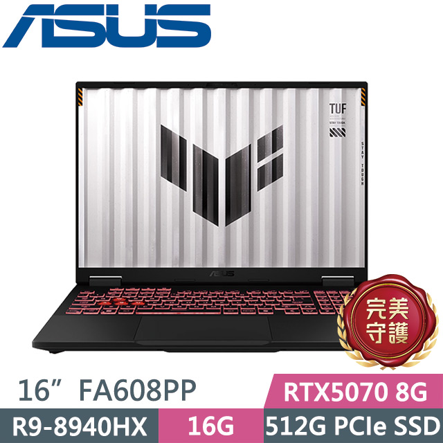 ASUS 華碩 TUF Gaming A16 FA608PP-0071A8940HX 御鐵灰(R9-8940HX/16G/512G/RTX5070 8G/16吋2.5K/W11)電競筆電