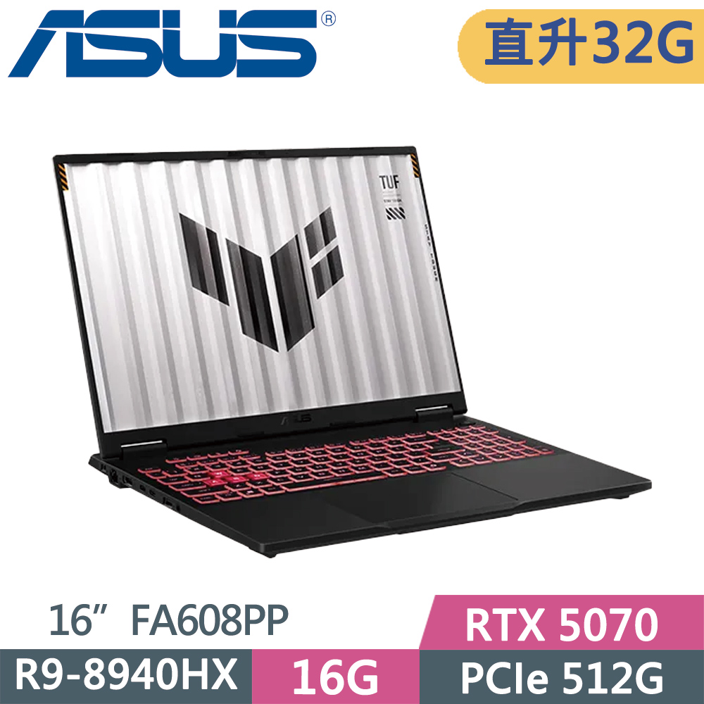ASUS 華碩 TUF FA608PP-0071A8940HX 灰(R9 8940HX/16G+16G/512G SSD/RTX 5070/16/W11)特仕