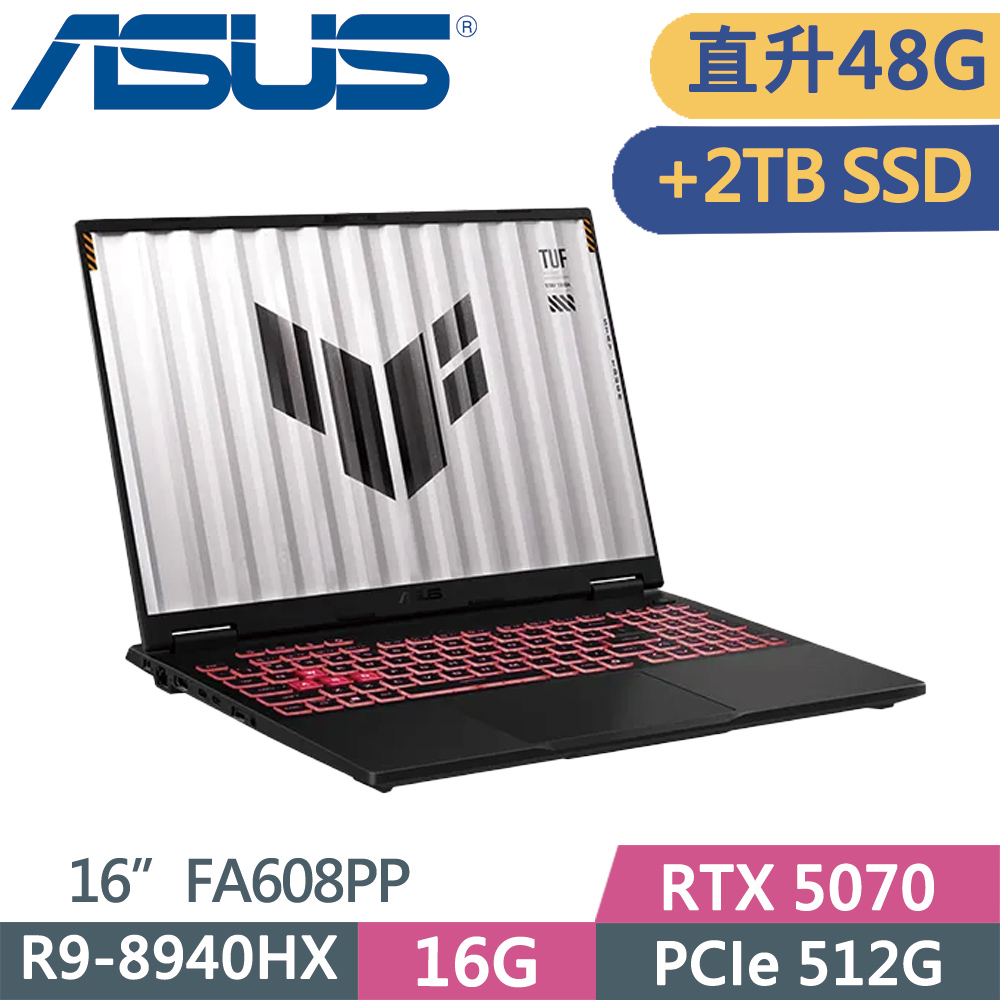 ASUS 華碩 TUF FA608PP-0071A8940HX 灰(R9 8940HX/16G+32G/512G+2TB SSD/RTX 5070/16/W11)特仕