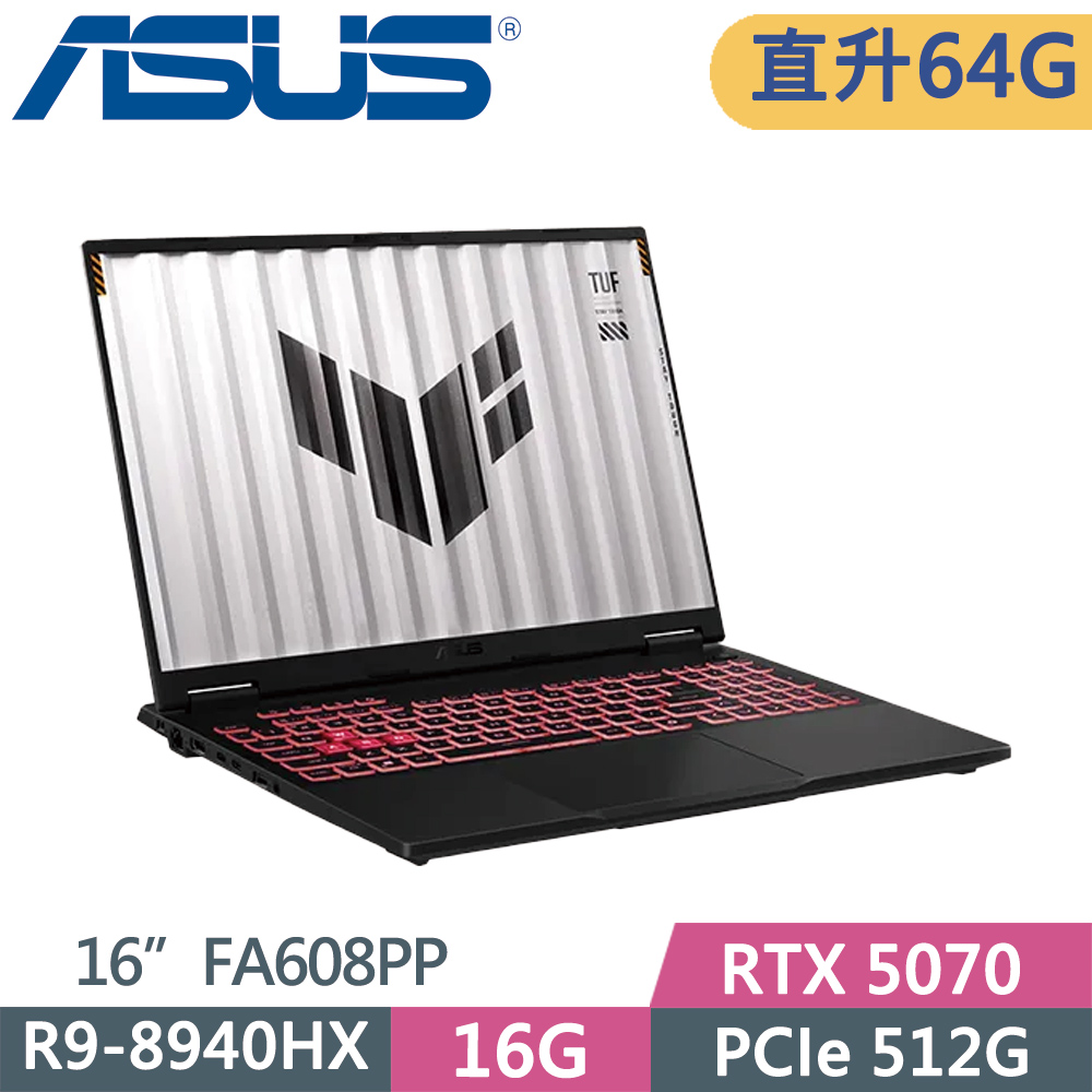 ASUS 華碩 TUF FA608PP-0071A8940HX 灰(R9 8940HX/32G+32G/512G SSD/RTX 5070/16/W11)特仕
