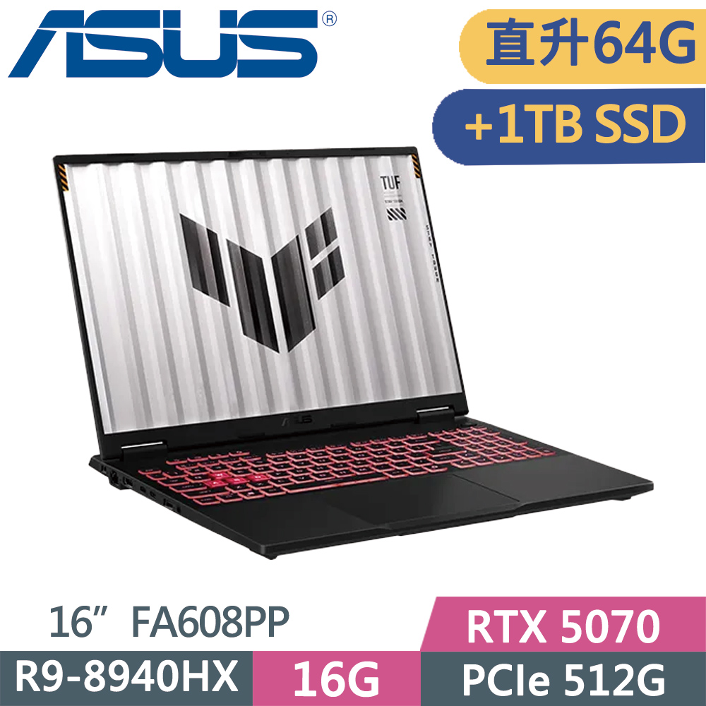 ASUS 華碩 TUF FA608PP-0071A8940HX 灰(R9 8940HX/32G+32G/512G+1TB SSD/RTX 5070/16/W11)特仕