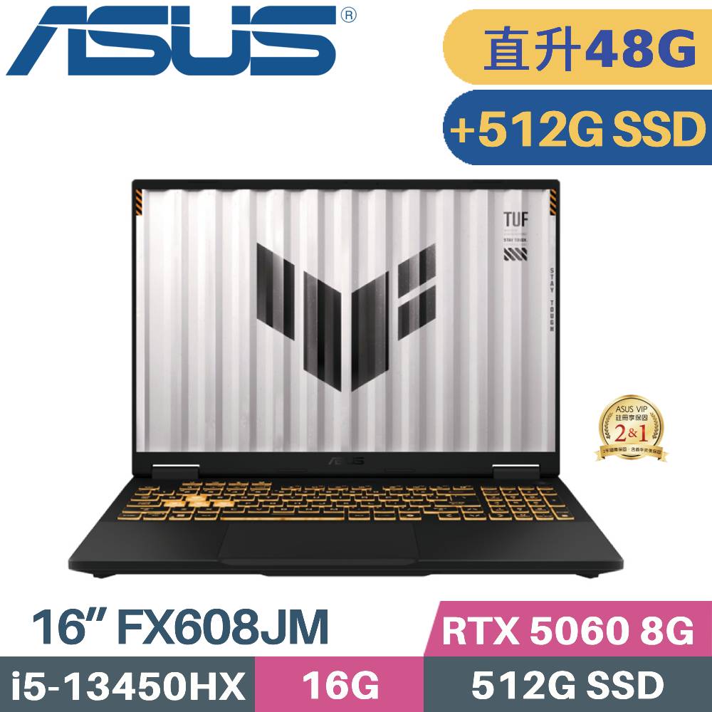 ASUS 華碩 TUF F16 FX608JM-0041A13450HX 電競筆電 (i5-13450HX/16G+32G/512G+512G/RTX5060 8G/W11/16)特仕