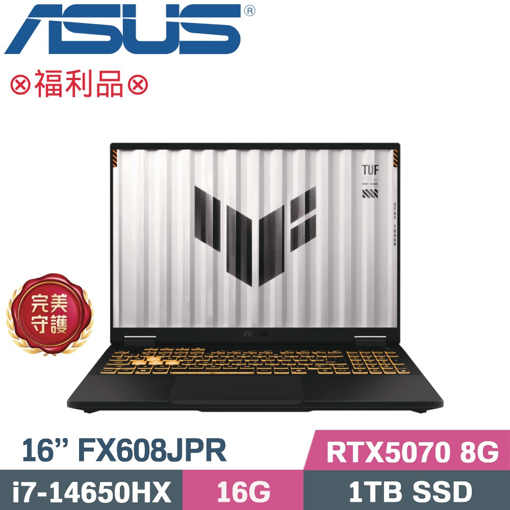 ASUS 華碩 TUF F16 FX608JPR-0091A14650HX 電競筆電 灰(i7-14650HX/16G/1TB SSD/RTX5070 8G/W11/16)福利品