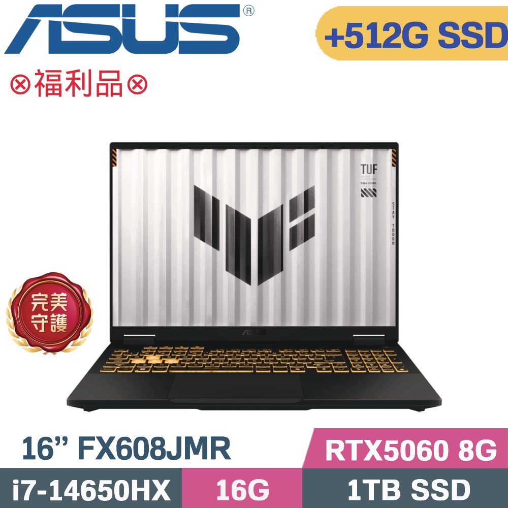 ASUS 華碩 TUF F16 FX608JMR-0041A14650HX 電競筆電 灰(i7-14650HX/16G/1TB SSD/RTX5060 8G/W11/16)特仕