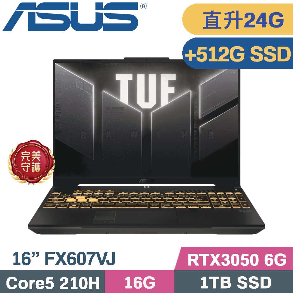 ASUS 華碩 TUF F16 FX607VJ-0033A210H 機甲灰(Core 5 210H/16G+8G/1TB+512G/RTX3050 6G/W11/16)特仕