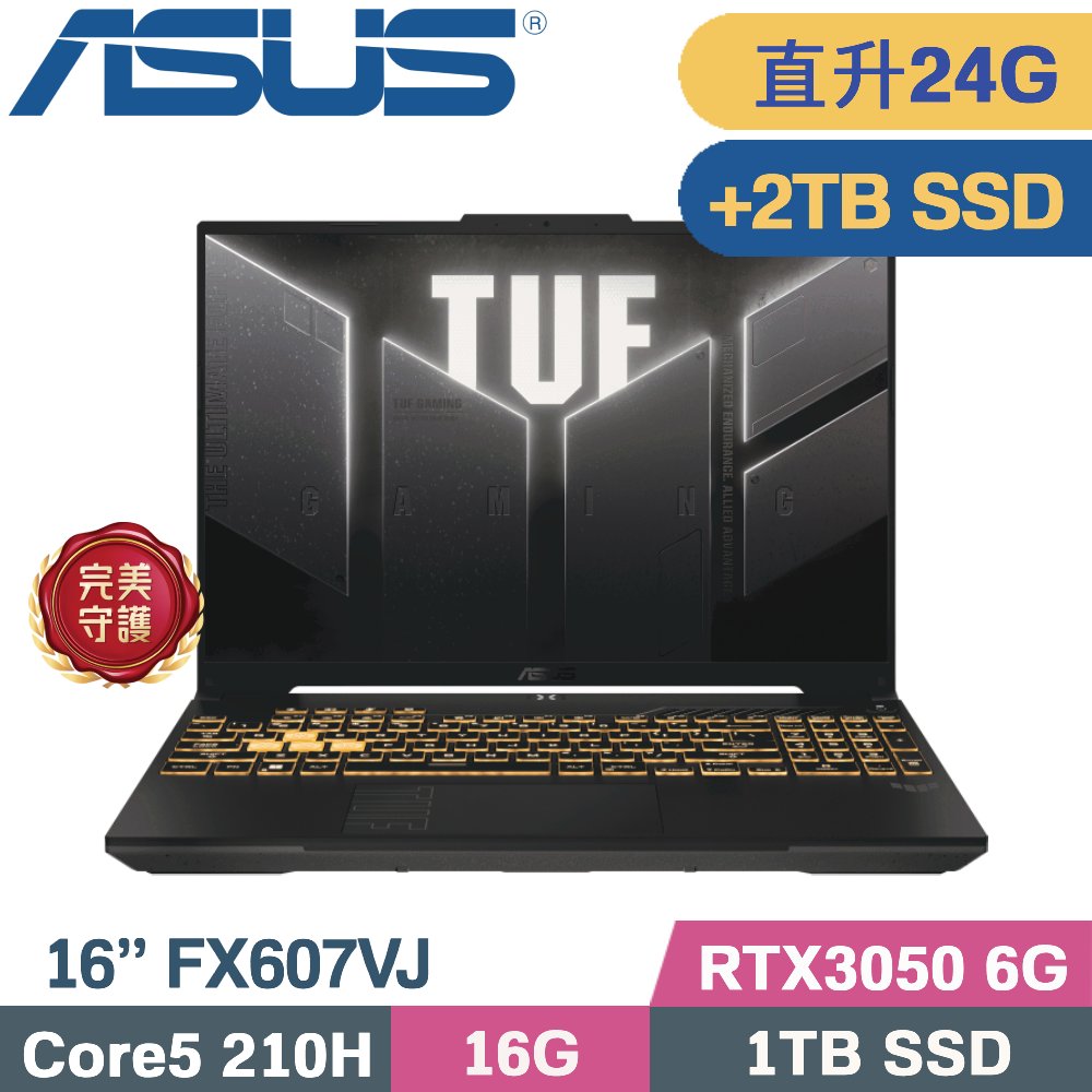 ASUS 華碩 TUF F16 FX607VJ-0033A210H 機甲灰(Core 5 210H/16G+8G/1TB+2TB/RTX3050 6G/W11/16)特仕