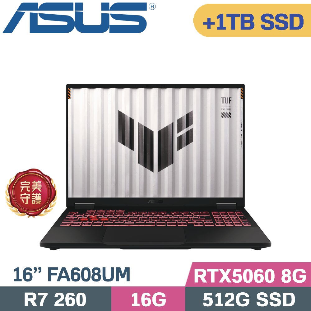 ASUS 華碩 TUF A16 FA608UM-0031A260H 電競筆電(R7-260/16G/512G+1TB/RTX5060 8G/W11/16)特仕