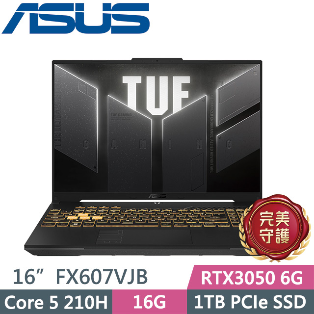 ASUS 華碩 TUF Gaming F16 FX607VJB-0053A210H 灰(Core 5 210H/16G/1TB/RTX3050 6G/16吋FHD+/W11)電競筆電