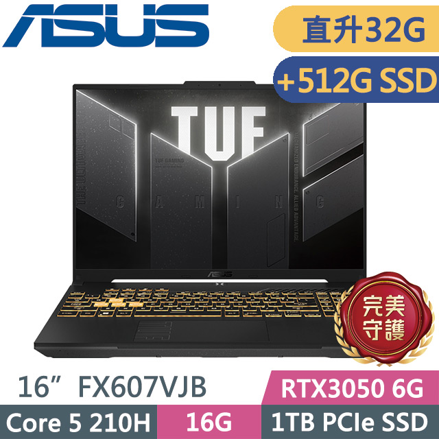 ASUS 華碩 TUF Gaming F16 FX607VJB-0053A210H 灰(Core 5 210H/16G+16G/1TB+512G/RTX3050 6G/16吋FHD+/W11)特仕
