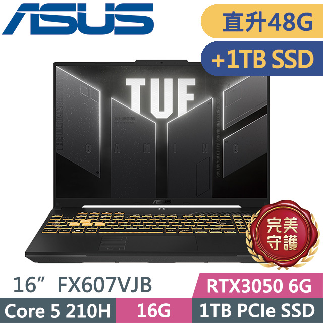 ASUS 華碩 TUF Gaming F16 FX607VJB-0053A210H 灰(Core 5 210H/16G+32G/1TB+1TB/RTX3050 6G/16吋FHD+/W11)特仕