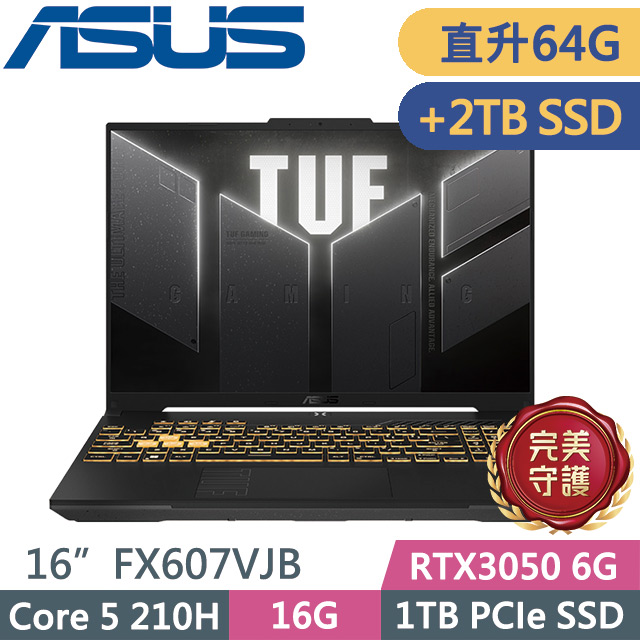 ASUS 華碩 TUF Gaming F16 FX607VJB-0053A210H 灰(Core 5 210H/32G+32G/1TB+2TB/RTX3050 6G/16吋FHD+/W11)特仕