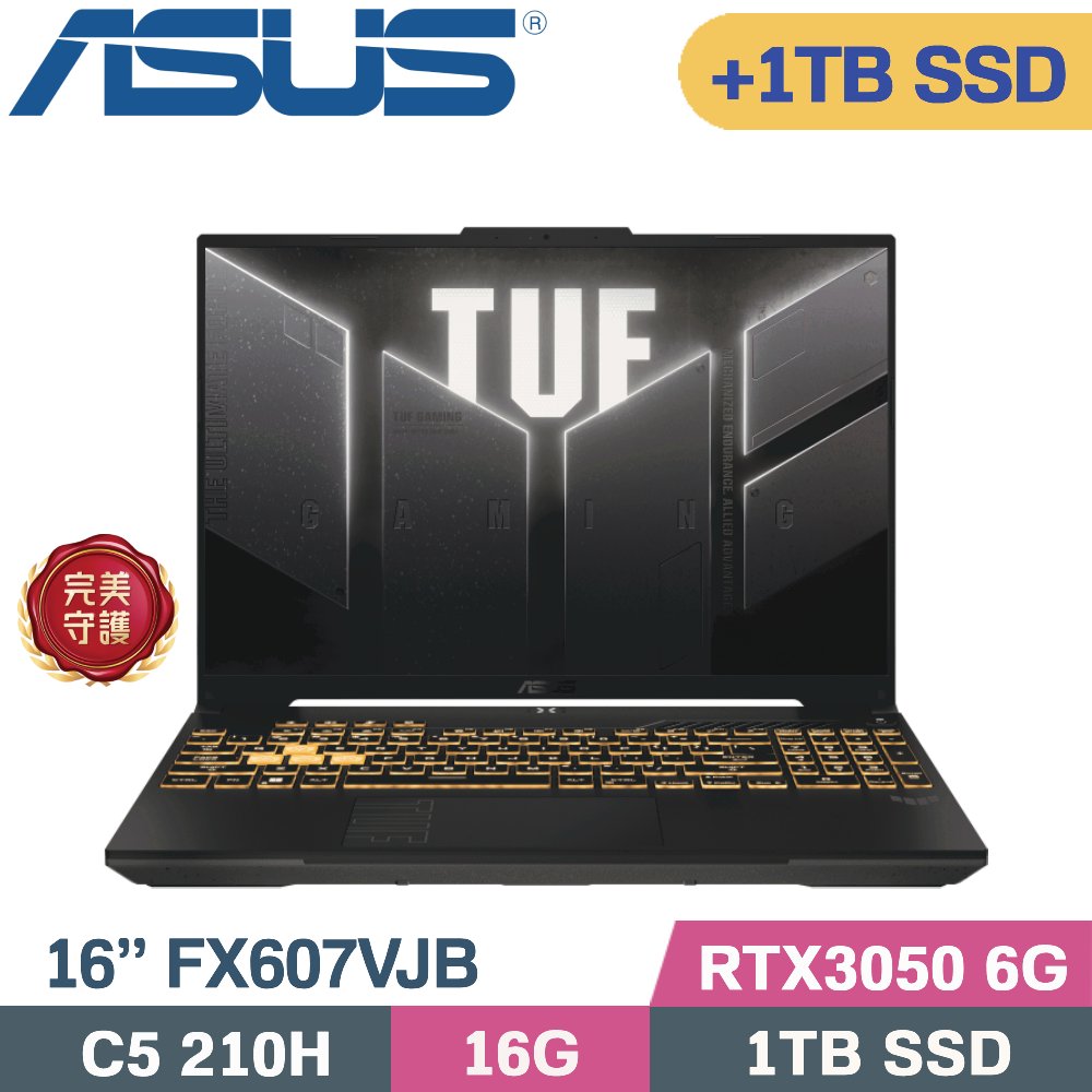 ASUS 華碩 TUF F16 FX607VJB-0053A210H 電競筆電(Core 5 210H/16G/1TB+1TB SSD/RTX3050 6G/W11/16)特仕