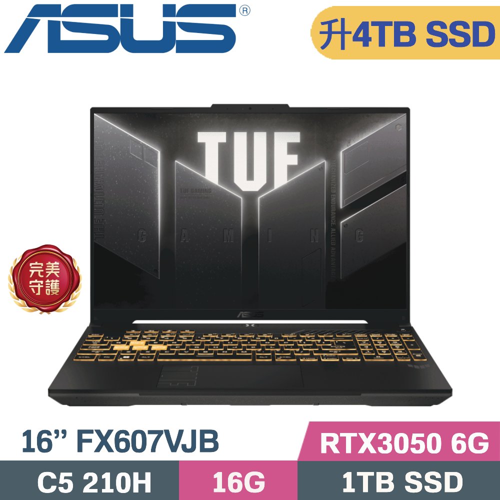 ASUS 華碩 TUF F16 FX607VJB-0053A210H 電競筆電(Core 5 210H/16G/4TB SSD/RTX3050 6G/W11/16)特仕
