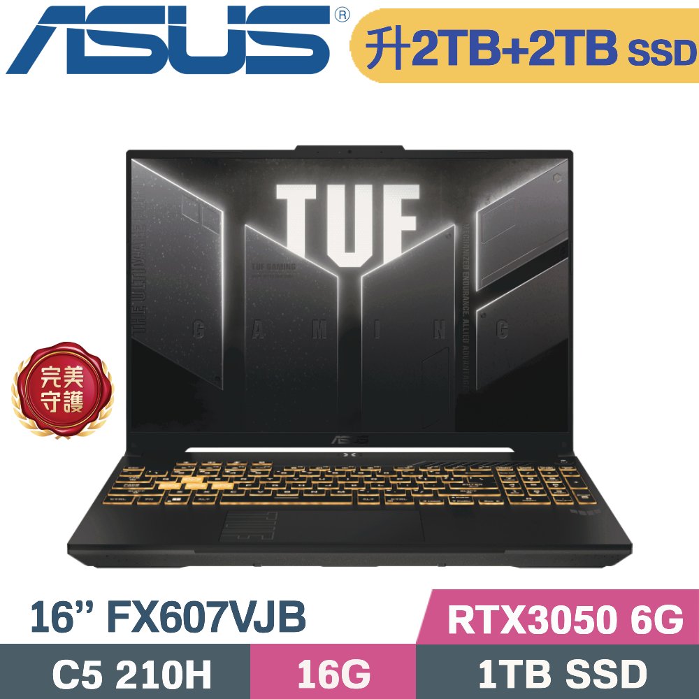 ASUS 華碩 TUF F16 FX607VJB-0053A210H 電競筆電(Core 5 210H/16G/2TB+2TB/RTX3050 6G/W11/16)特仕