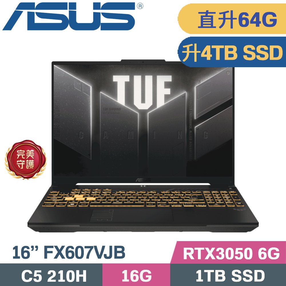 ASUS 華碩 TUF F16 FX607VJB-0053A210H 電競筆電(Core 5 210H/32G+32G/4TB SSD/RTX3050 6G/W11/16)特仕