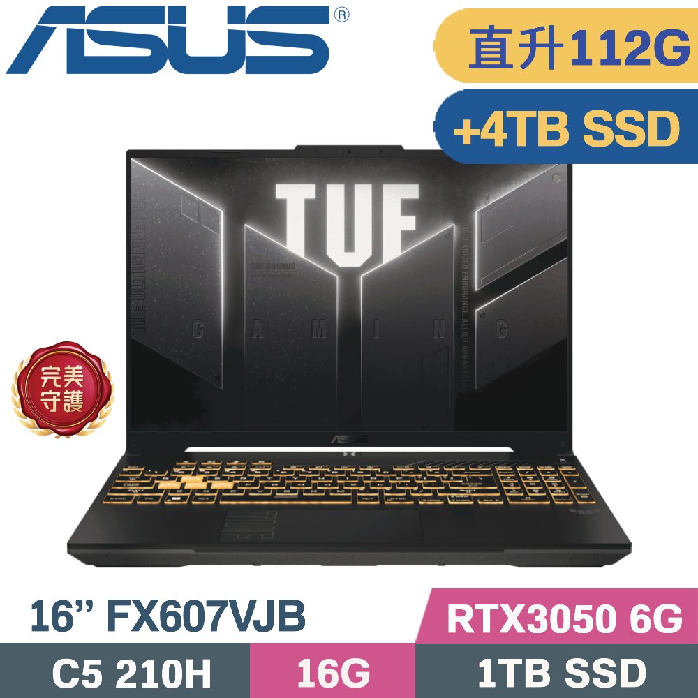 ASUS 華碩 TUF F16 FX607VJB-0053A210H 電競筆電(Core 5 210H/48G+64G/1TB+4TB/RTX3050 6G/W11/16)特仕
