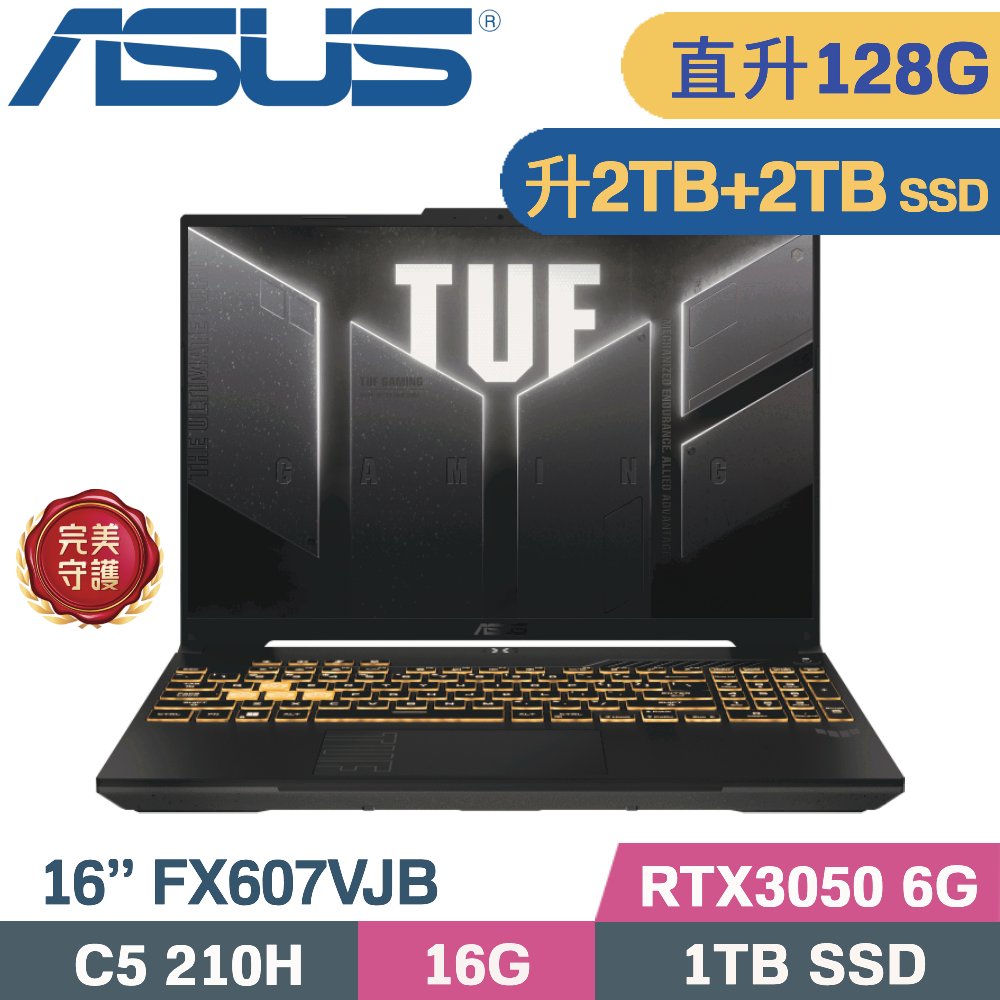 ASUS 華碩 TUF F16 FX607VJB-0053A210H 電競筆電(Core 5 210H/64G+64G/2TB+2TB/RTX3050 6G/W11/16)特仕