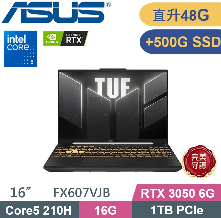 ASUS 華碩 TUF Gaming F16 FX607VJB-0053A210H (Intel Core 5 210H/16G+32G/1TB+500G/RTX3050-6G/W11) 特仕款