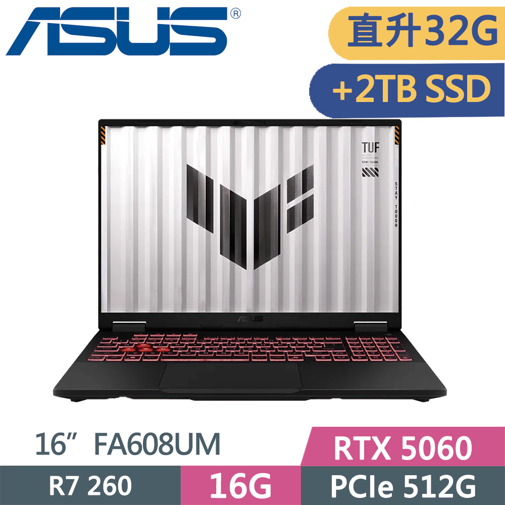 ASUS 華碩 TUF FA608UM-0031A260H 灰(R7 260/16G+16G/512G+2TB SSD/RTX 5060/16/W11)特仕