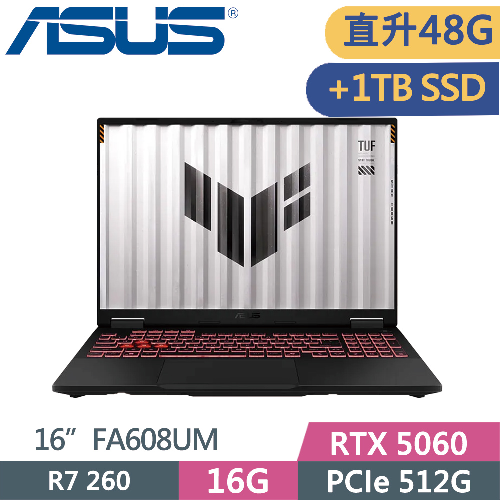 ASUS 華碩 TUF FA608UM-0031A260H 灰(R7 260/16G+32G/512G+1TB  SSD/RTX 5060/16/W11)特仕