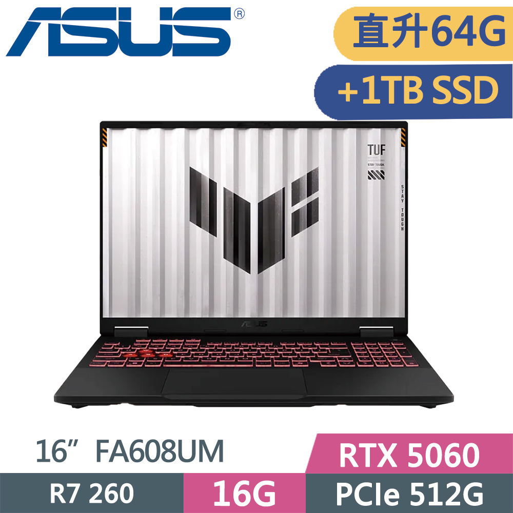 ASUS 華碩 TUF FA608UM-0031A260H 灰(R7 260/32G+32G/512G+1TB  SSD/RTX 5060/16/W11)特仕