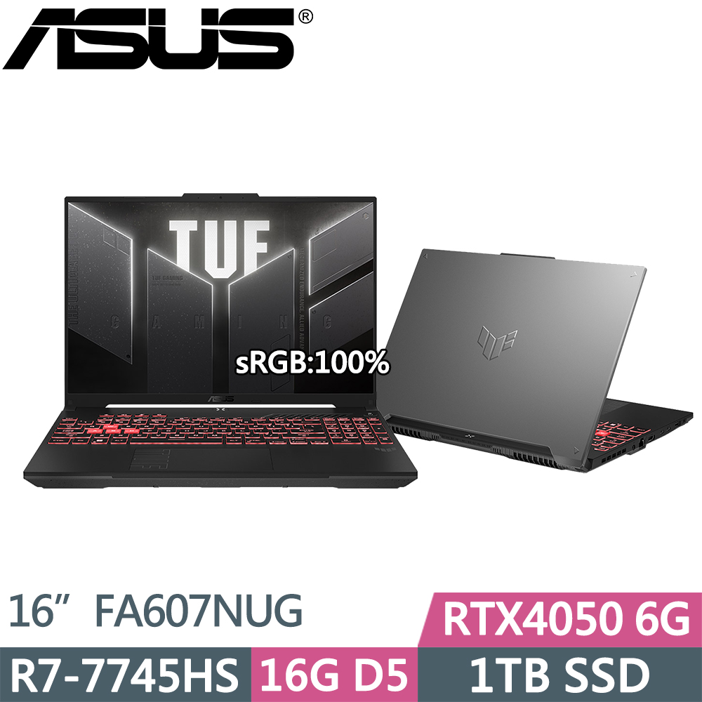 ASUS 華碩 TUF Gaming A16 獨顯RTX電競筆電(R7-7745HS/16G D5/1TB/RTX4050/W11/二年保/灰/FA607NUG)