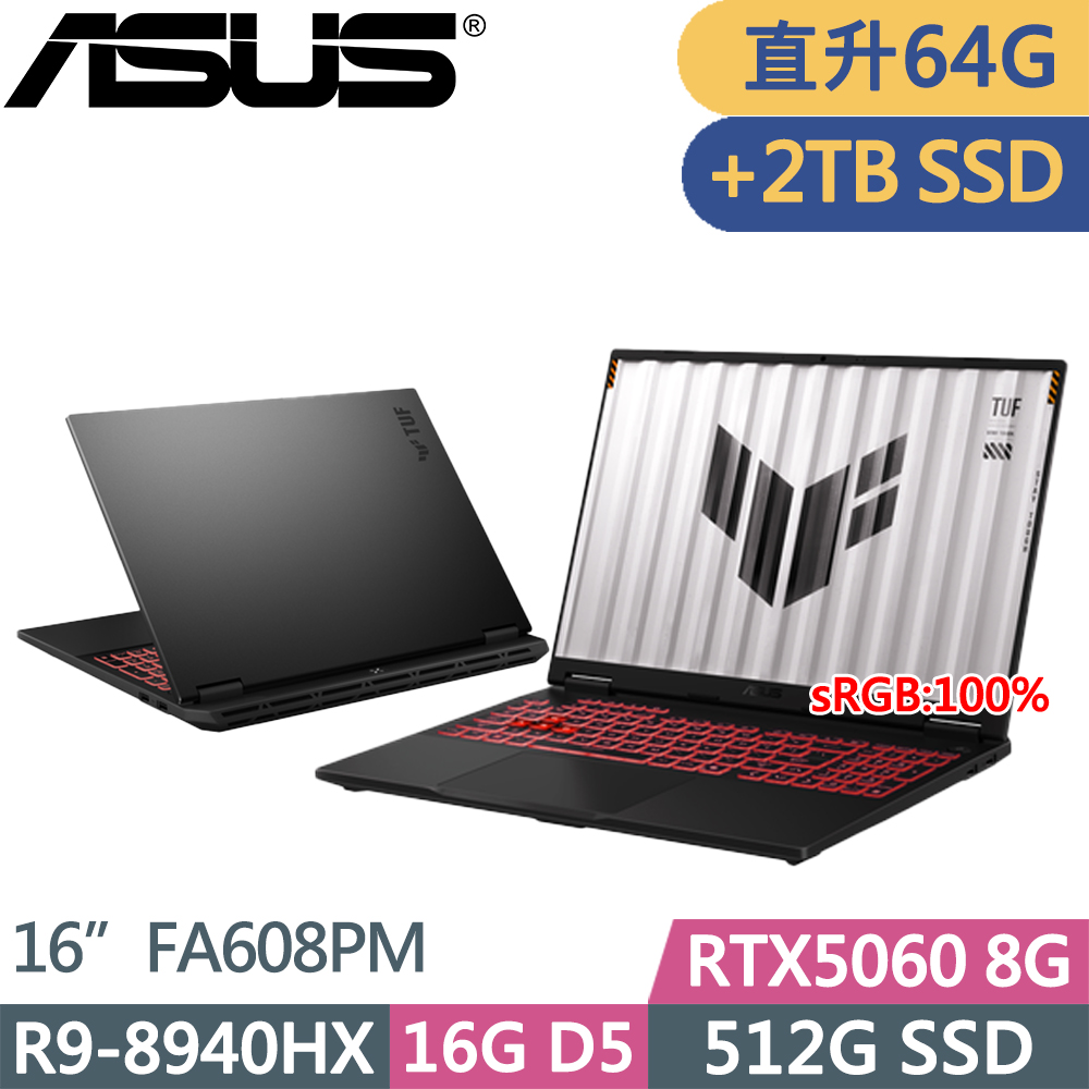 ASUS 華碩 TUF Gaming A16 獨顯RTX電競筆電(R9-8940HX/32G+32G/512G+2TB/RTX5060/W11/二年保/灰/FA608PM)特仕