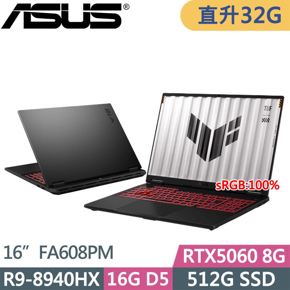 ASUS 華碩 TUF Gaming A16 獨顯RTX電競筆電(R9-8940HX/16G+16G/512G/RTX5060/W11/二年保/灰/FA608PM)特仕