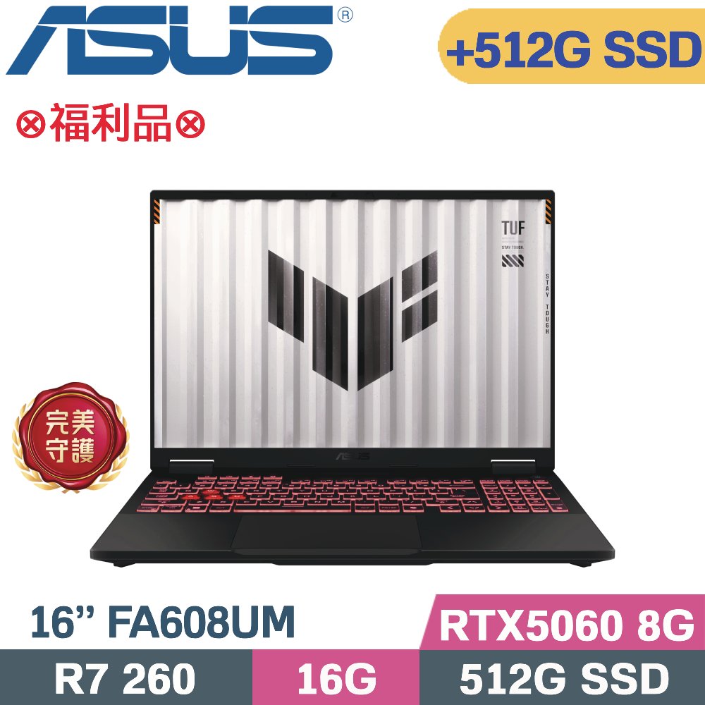 ASUS華碩 FA608UM
