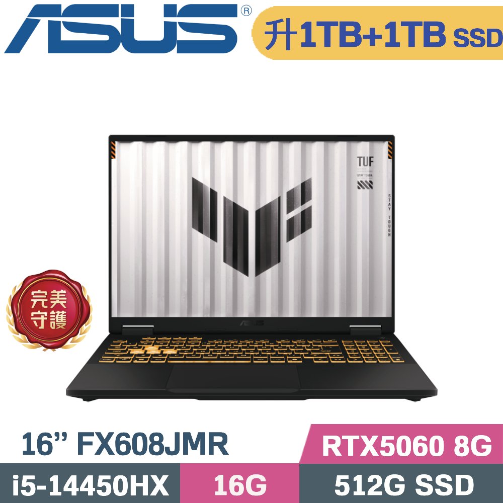 ASUS 華碩 TUF F16 FX608JMR-0051A14450HX 電競筆電 灰(i5-14450HX/16G/1TB+1TB/RTX5060 8G/W11/16)特仕
