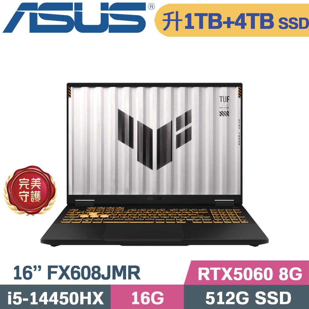 ASUS 華碩 TUF F16 FX608JMR-0051A14450HX 電競筆電 灰(i5-14450HX/16G/1TB+4TB/RTX5060 8G/W11/16)特仕