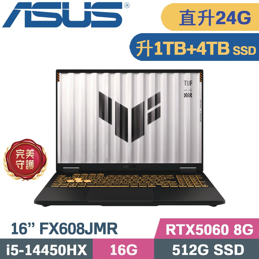 ASUS 華碩 TUF F16 FX608JMR-0051A14450HX 電競筆電 灰(i5-14450HX/16G+8G/1TB+4TB/RTX5060 8G/W11/16)特仕