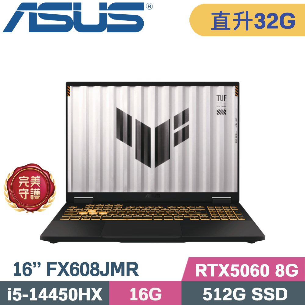 ASUS 華碩 TUF F16 FX608JMR-0051A14450HX 電競筆電 灰(i5-14450HX/16G+16G/512G SSD/RTX5060 8G/W11/16)特仕