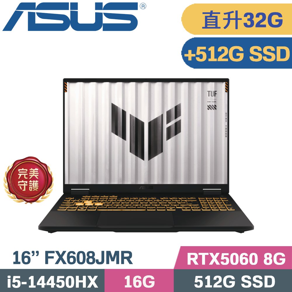 ASUS 華碩 TUF F16 FX608JMR-0051A14450HX 電競筆電 灰(i5-14450HX/16G+16G/512G+512G/RTX5060 8G/W11/16)特仕