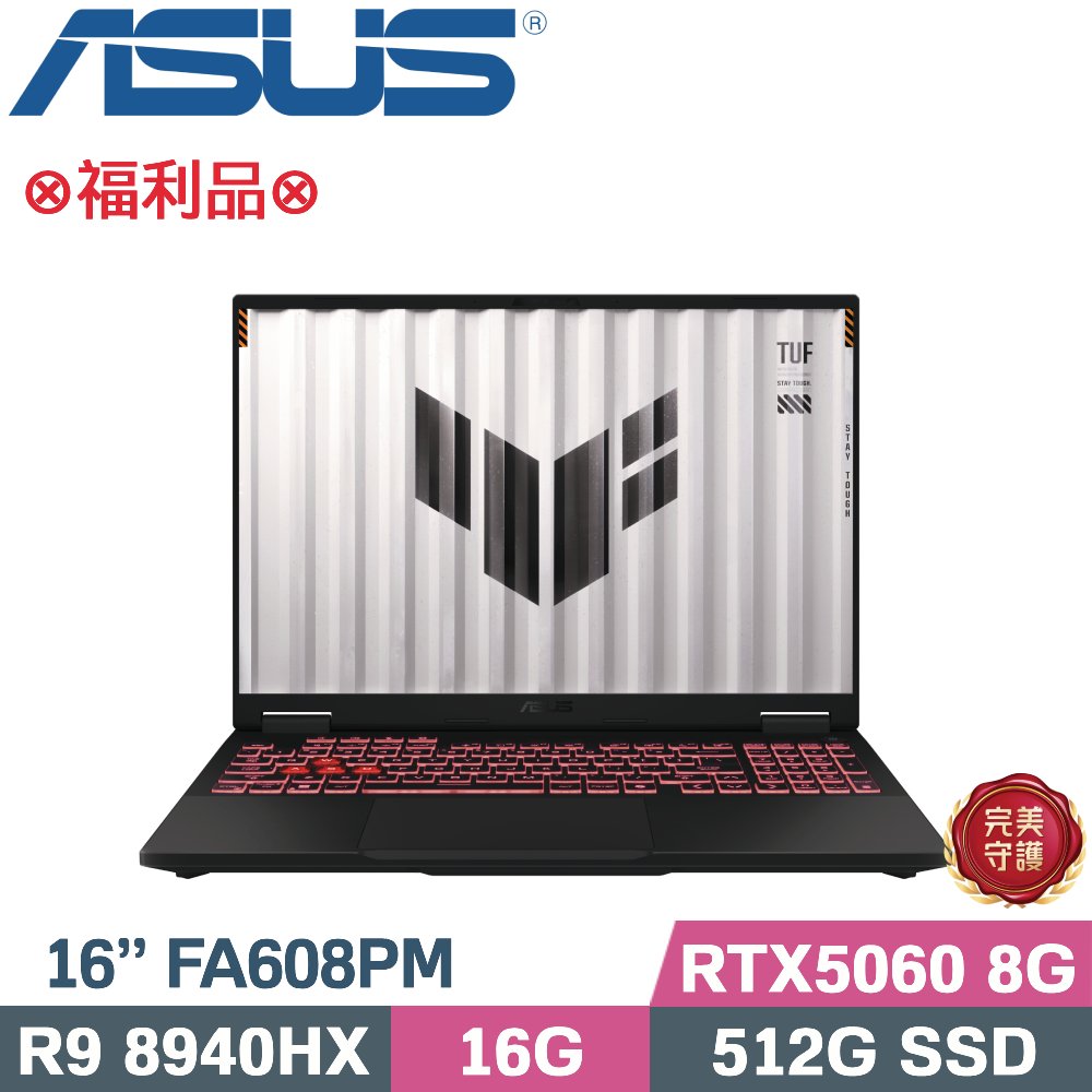 ASUS 華碩 TUF A16 FA608PM-0031A8940HX 電競筆電 灰(R9 8940HX/16G/512G SSD/RTX5060 8G/W11/16)特仕