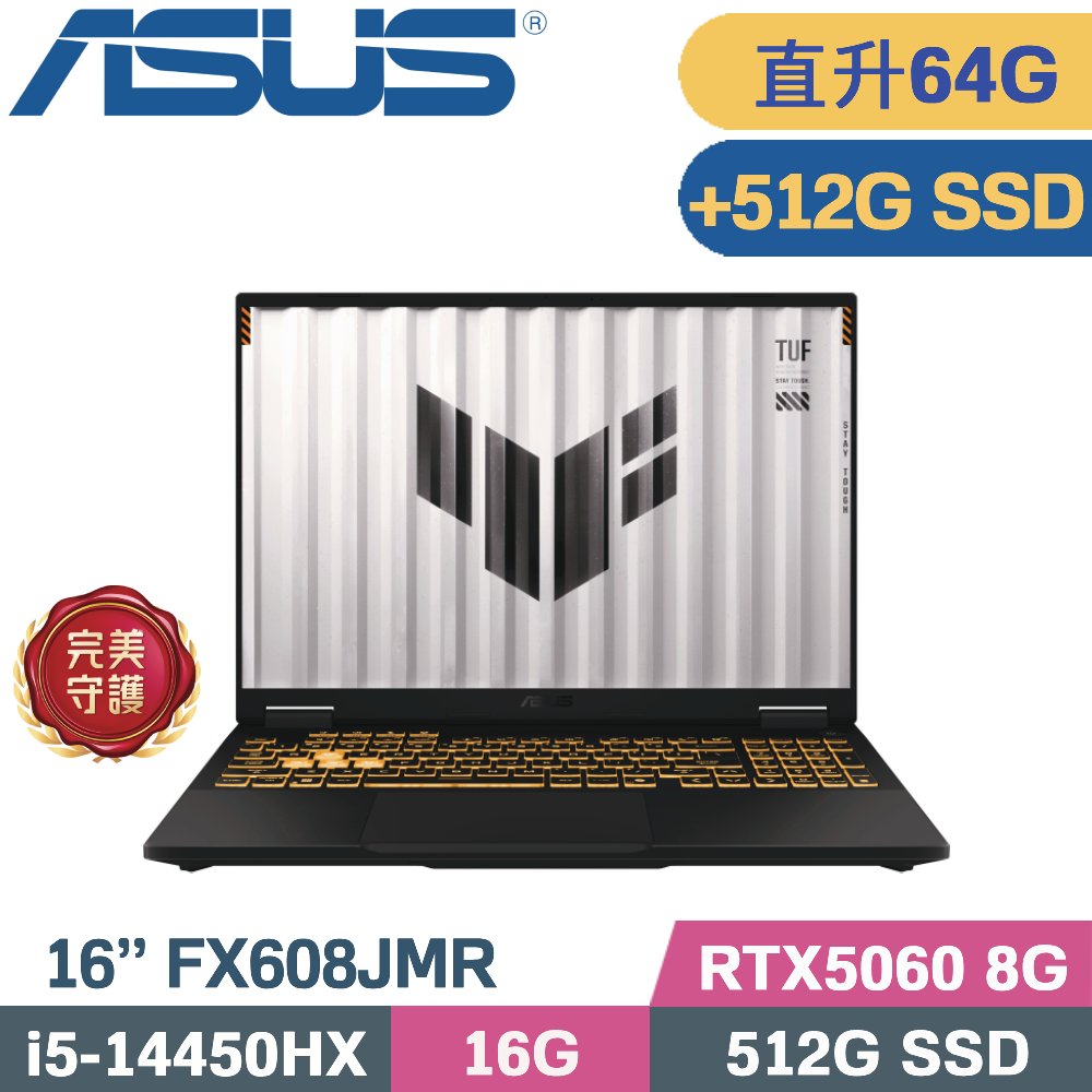 ASUS 華碩 TUF F16 FX608JMR-0051A14450HX 電競筆電 灰(i5-14450HX/32G+32G/512G+512G/RTX5060 8G/W11/16)特仕