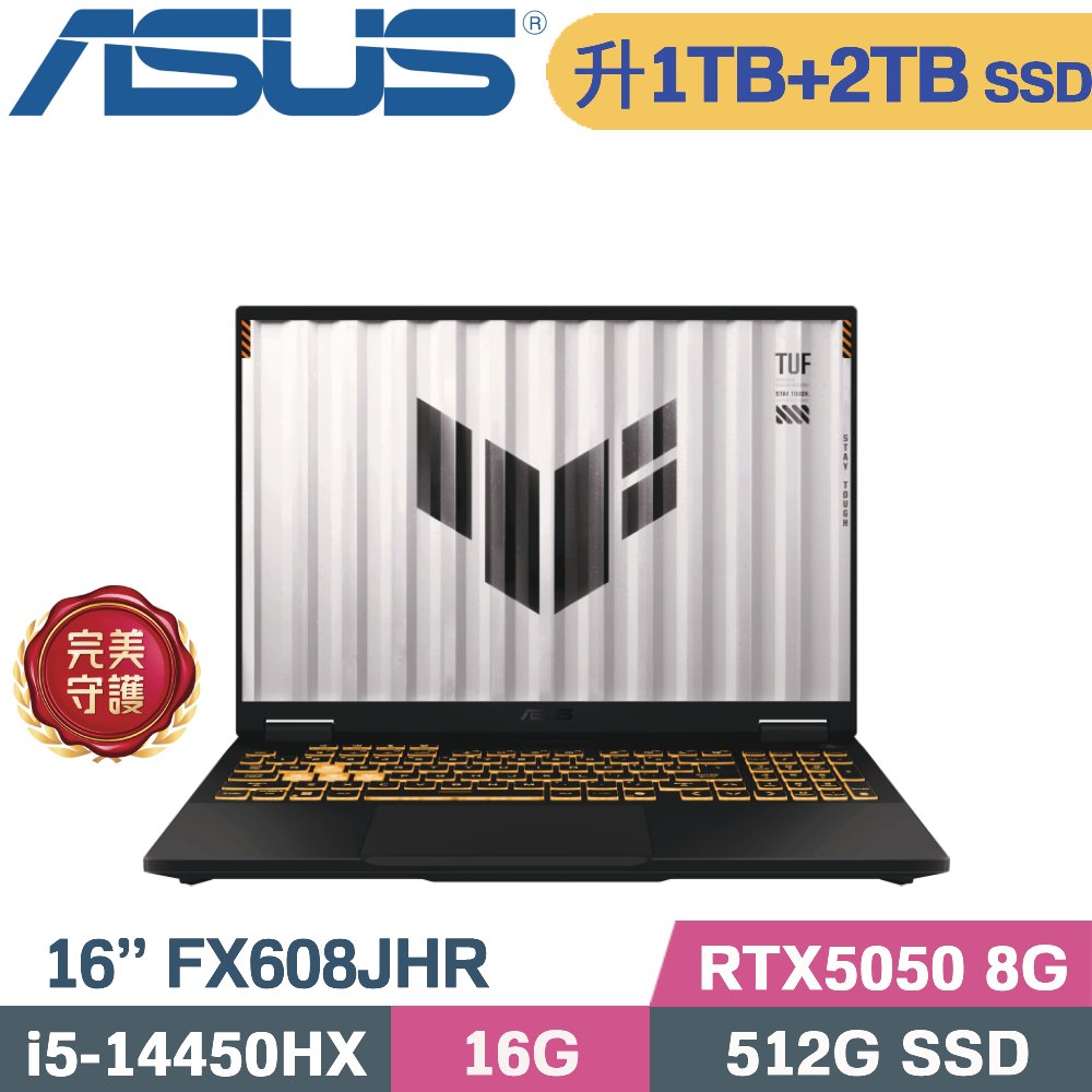 ASUS 華碩 TUF F16 FX608JHR-0031A14450HX 電競筆電 灰(i5-14450HX/16G/1TB+2TB/RTX5050 8G/W11/16)特仕