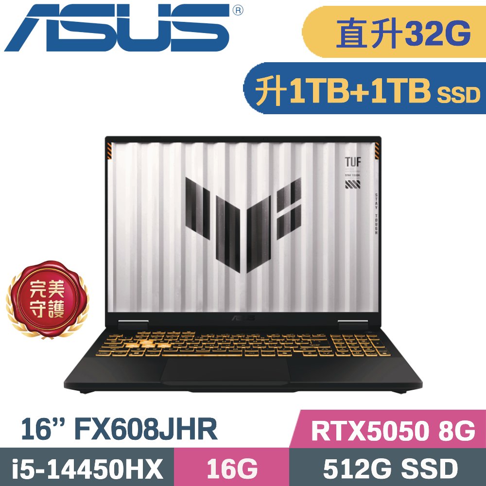 ASUS 華碩 TUF F16 FX608JHR-0031A14450HX 電競筆電 灰(i5-14450HX/16G+16G/1TB+1TB/RTX5050 8G/W11/16)特仕
