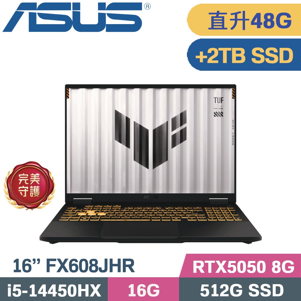 ASUS 華碩 TUF F16 FX608JHR-0031A14450HX 電競筆電 灰(i5-14450HX/16G+32G/512G+2TB/RTX5050 8G/W11/16)特仕