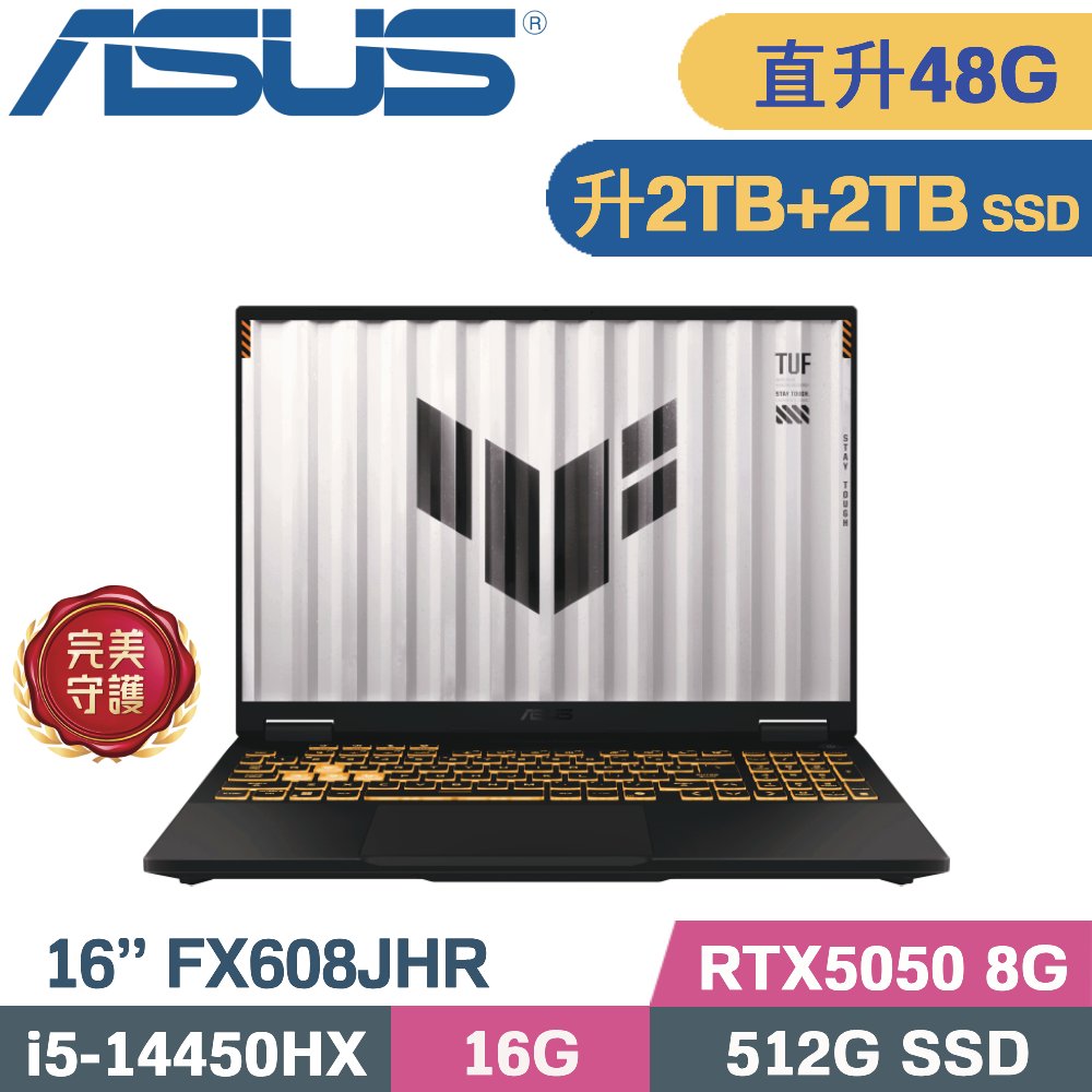ASUS 華碩 TUF F16 FX608JHR-0031A14450HX 電競筆電 灰(i5-14450HX/16G+32G/2TB+2TB/RTX5050 8G/W11/16)特仕