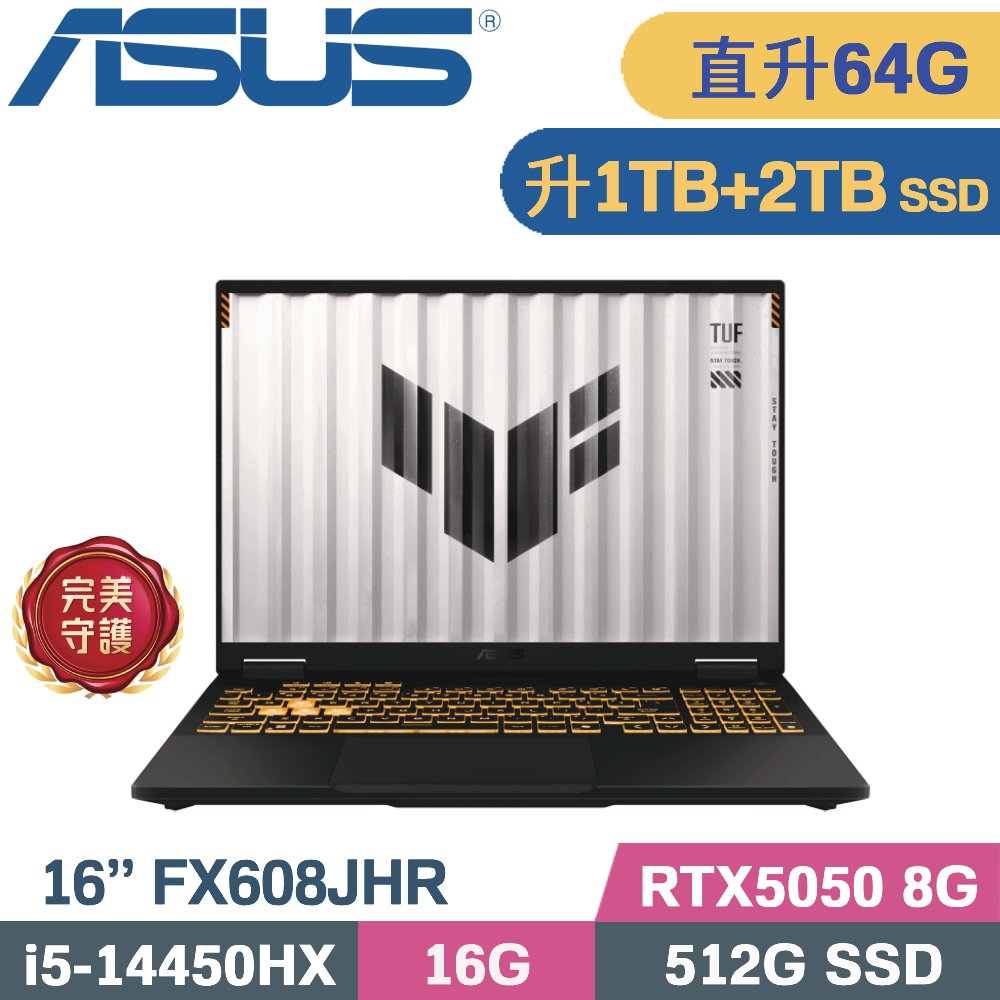 ASUS 華碩 TUF F16 FX608JHR-0031A14450HX 電競筆電 灰(i5-14450HX/32G+32G/1TB+2TB/RTX5050 8G/W11/16)特仕
