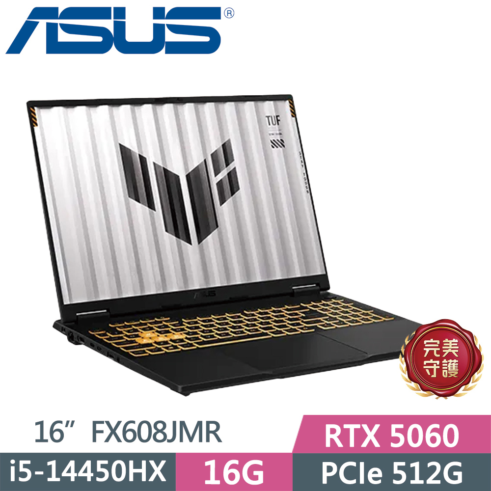ASUS 華碩 TUF FX608JMR-0051A14450HX 灰(i5-14450HX/16G/512G SSD/RTX 5060/16/W11)