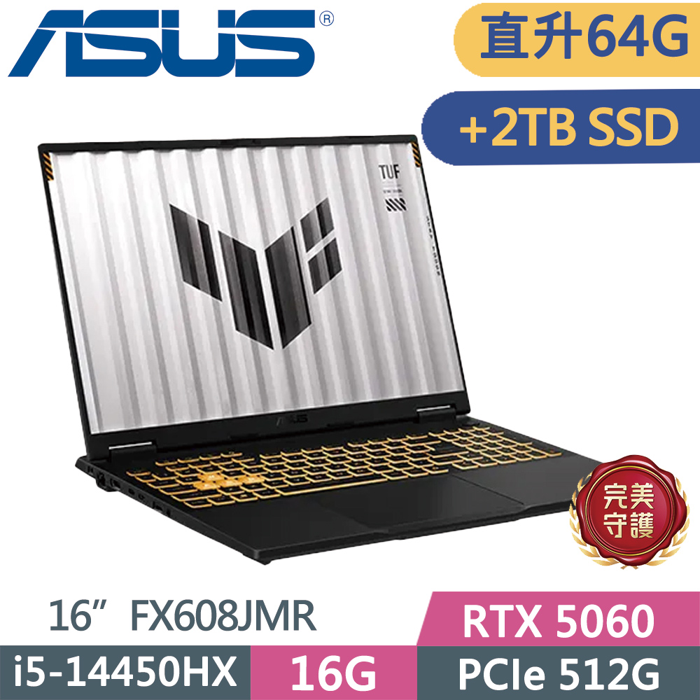 ASUS 華碩 TUF FX608JMR-0051A14450HX 灰(i5-14450HX/32G+32G/512G+2TB SSD/RTX 5060/16/W11)特仕