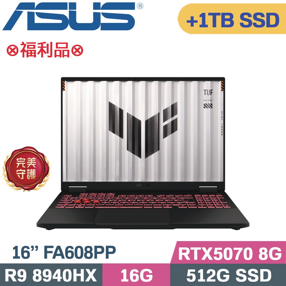 ASUS 華碩 TUF A16 FA608PP-0071A8940HX 電競筆電 灰(R9 8940HX/16G/512G+1TB/RTX5070 8G/W11/16)特仕