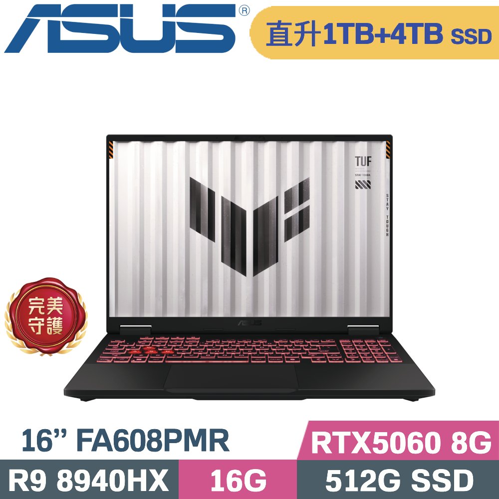 ASUS 華碩 TUF A16 FA608PMR-0041A8940HX 電競筆電 灰(R9 8940HX/16G/1TB+4TB/RTX5060 8G/W11/16)特仕